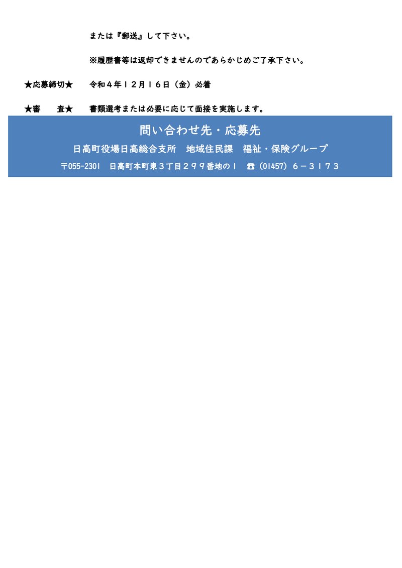 Document 626a5ef8-a789-42bb-923f-6acb6727a438