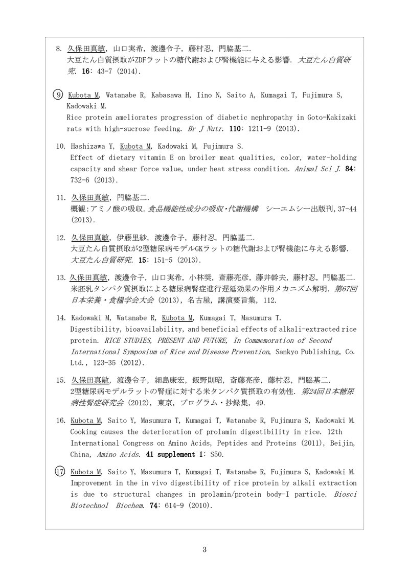 Document 62a6c47f-0085-468d-a9a4-8e7e1d599b40