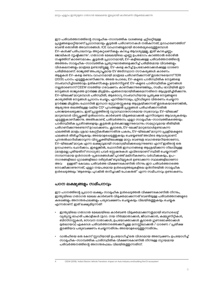 Document 6303b5ff-2736-4888-95a6-636ebf7e455b