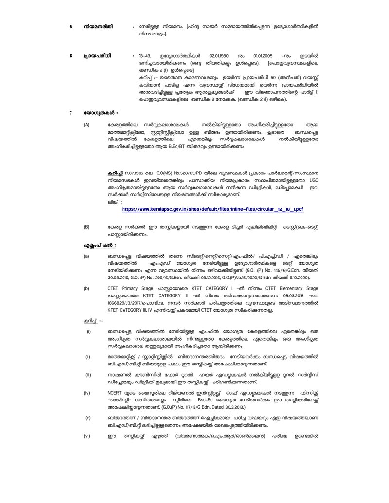 Document 632f2c49-dd03-4b4f-902c-b3f65aaa0567