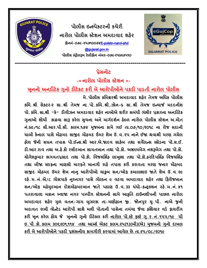 Document 635dfee4-ba27-4293-b519-20606593bcd4