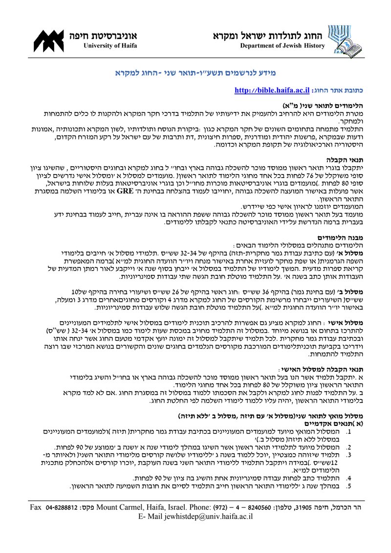 Document 63a0ed86-5614-4a4a-a53c-3622416670cb