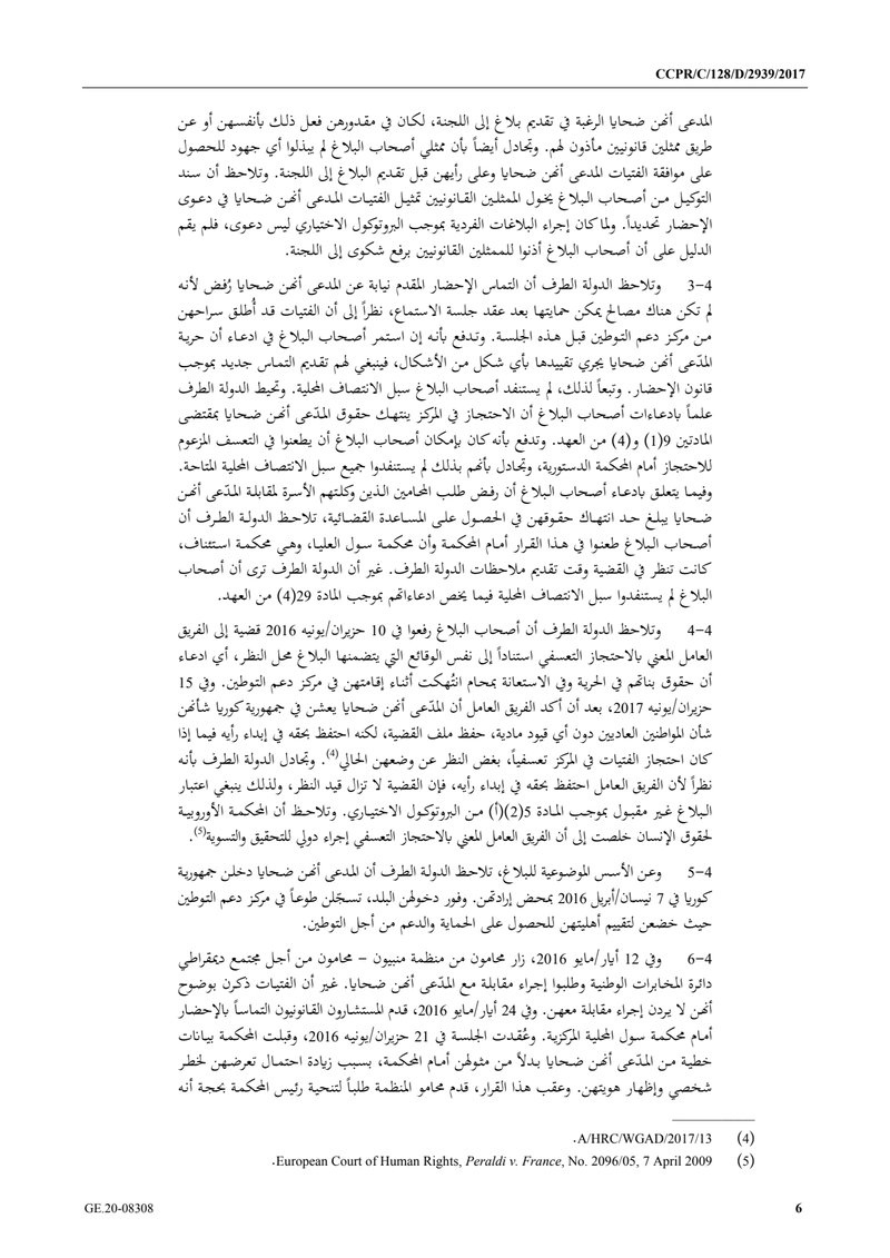 Document 640dd7b1-407a-4e0e-886e-9ae6a8fc04ba