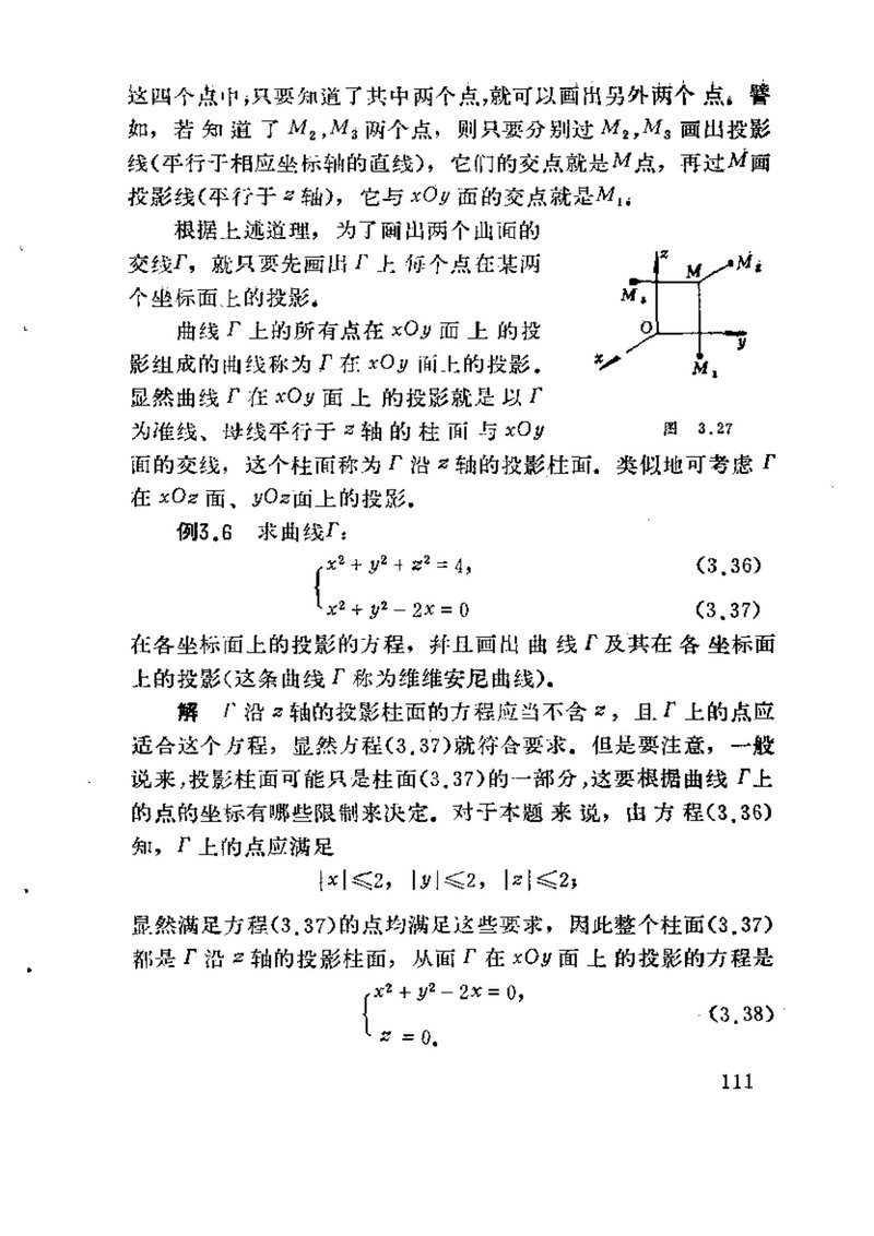 Document 6433ca04-1d9a-4caf-b9dd-ae7bf05adb60