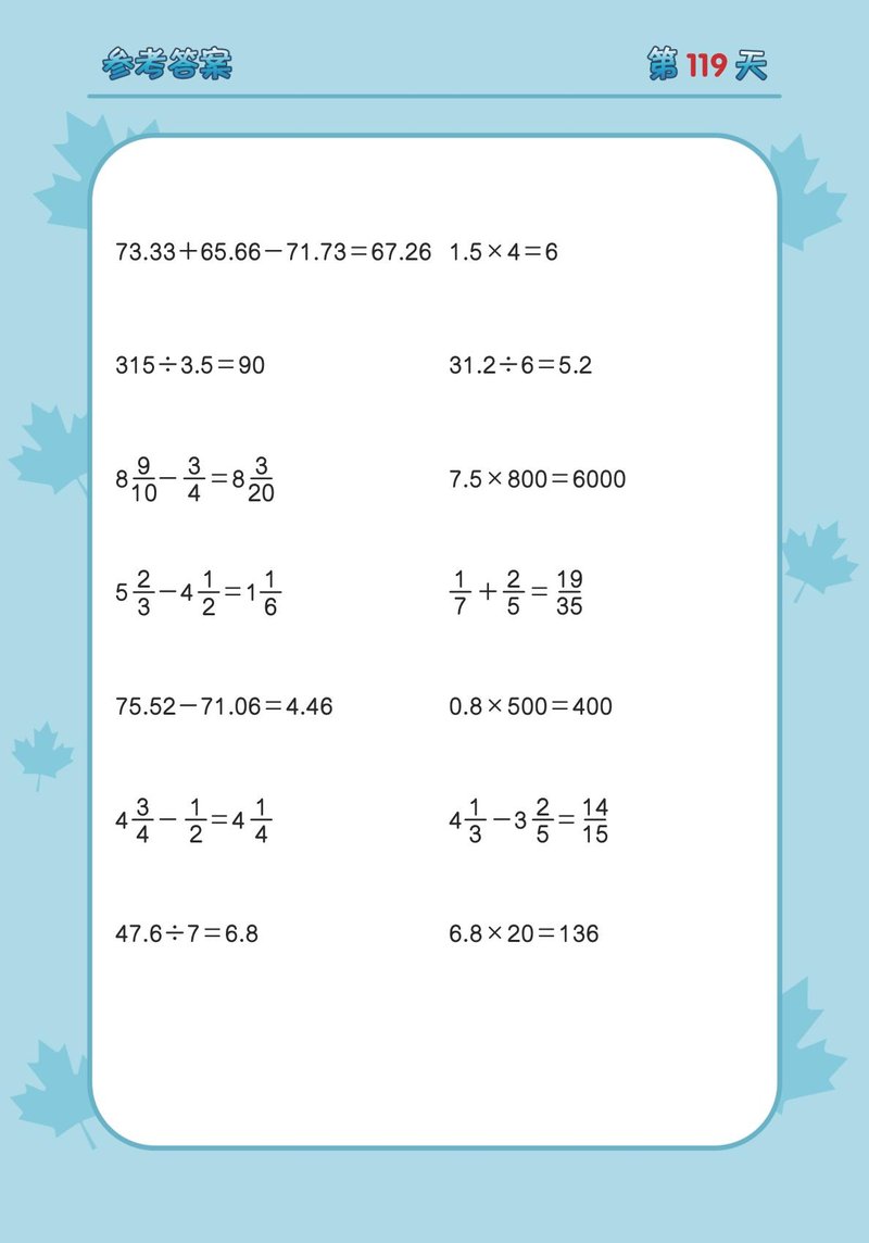 Document 649bc6e6-b653-47d7-a183-e39abf6805d0