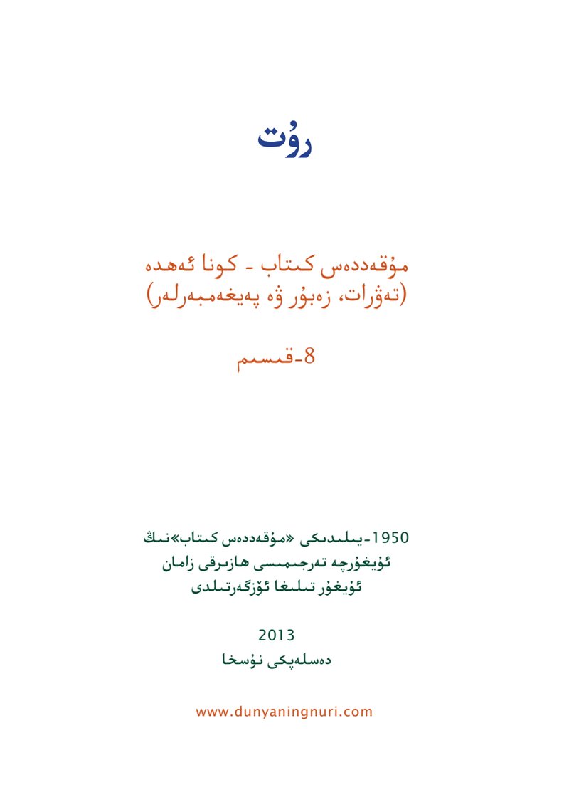 Document 649e7e1b-44e9-45d6-b751-36fdb91ec0e8