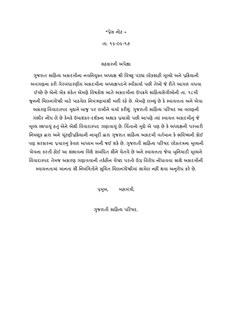 Document 64c9f0ec-0fee-4d85-a123-67fb0e0658a2