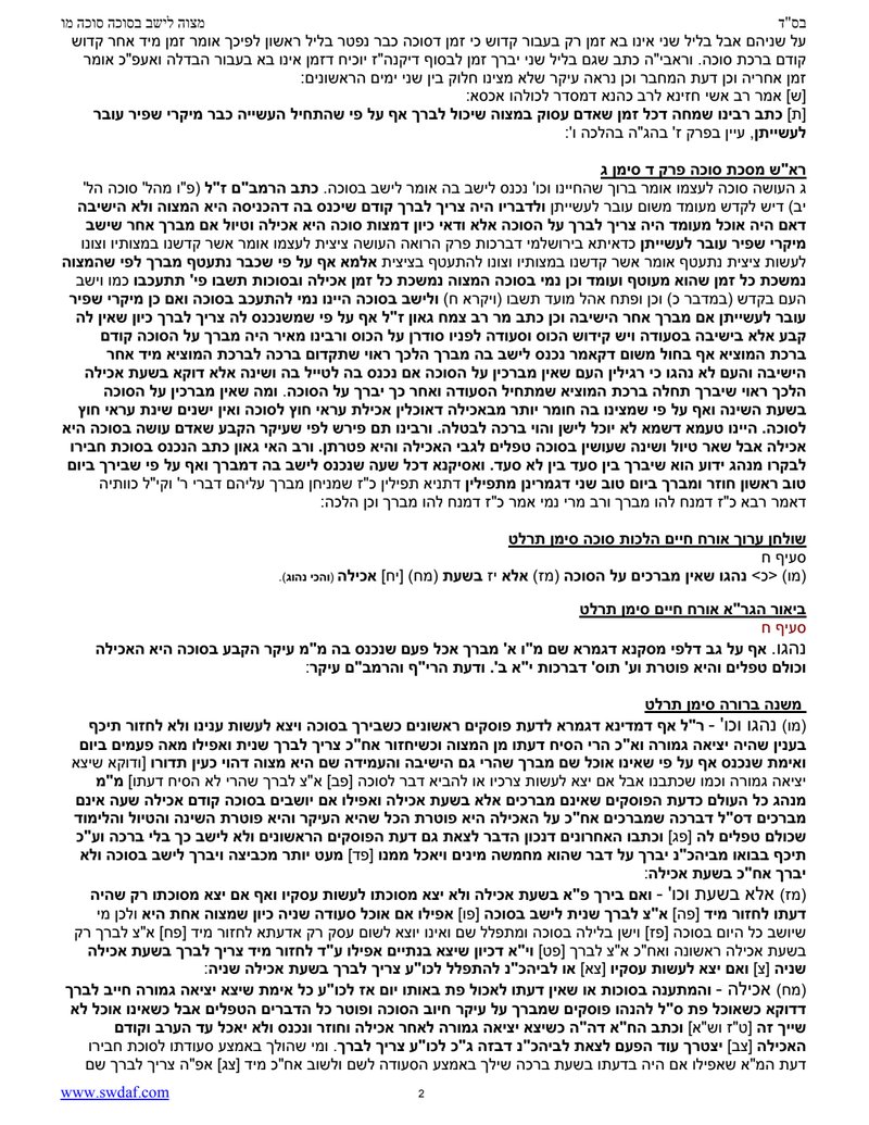 Document 653e52f4-aeb1-4621-a5e7-9747a1d0932c