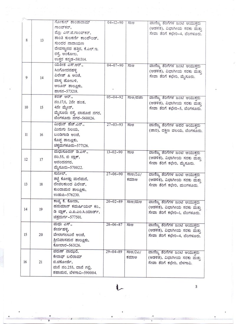 Document 660d598b-f482-4f7a-a606-24d434538eaa