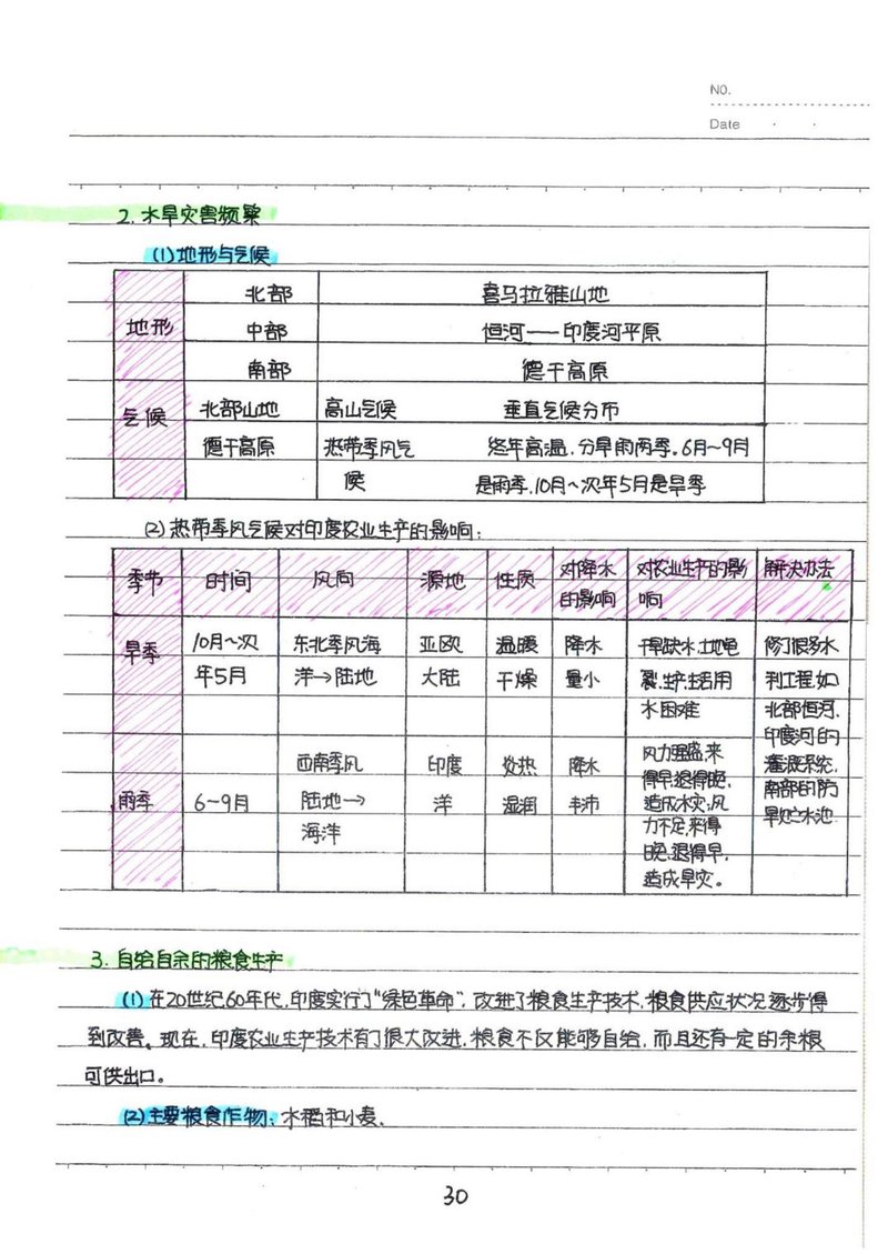 Document 66cd3b34-c02c-46cf-b081-eeff80f92f0b