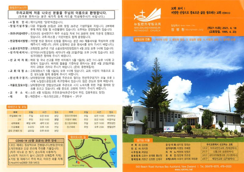 Document 6710a339-36bd-4b98-a8e3-cd9f999b4093