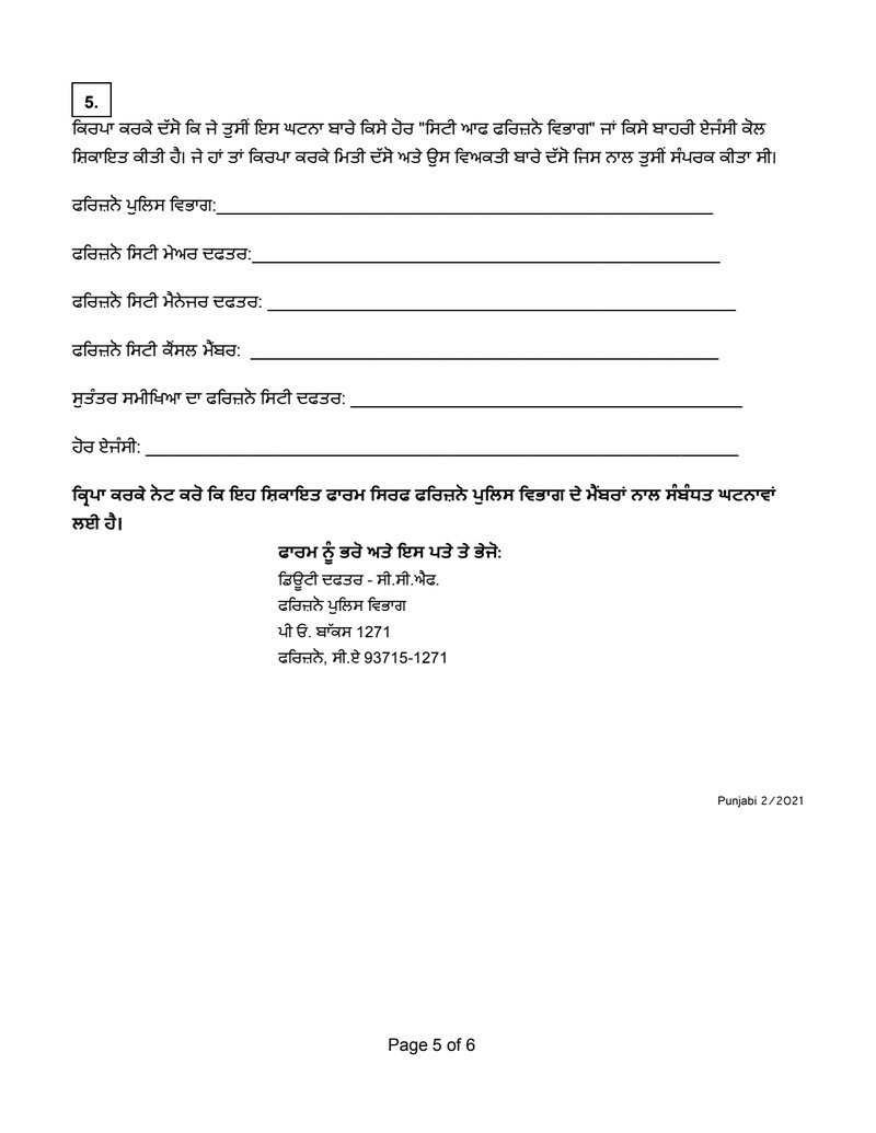 Document 67637191-b6b6-4c7b-90bc-f50bfe57c9f6