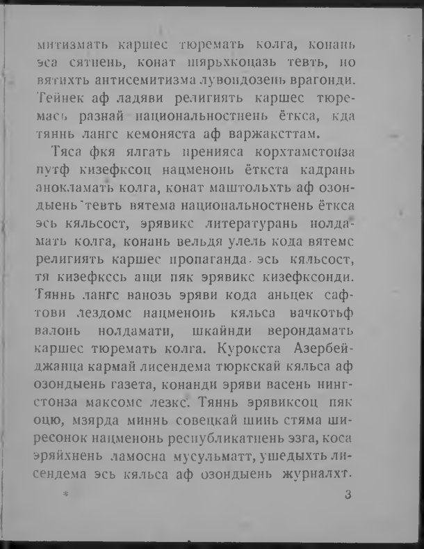 Document 67bd1598-65f2-44ff-9d5d-520c18c00bb0