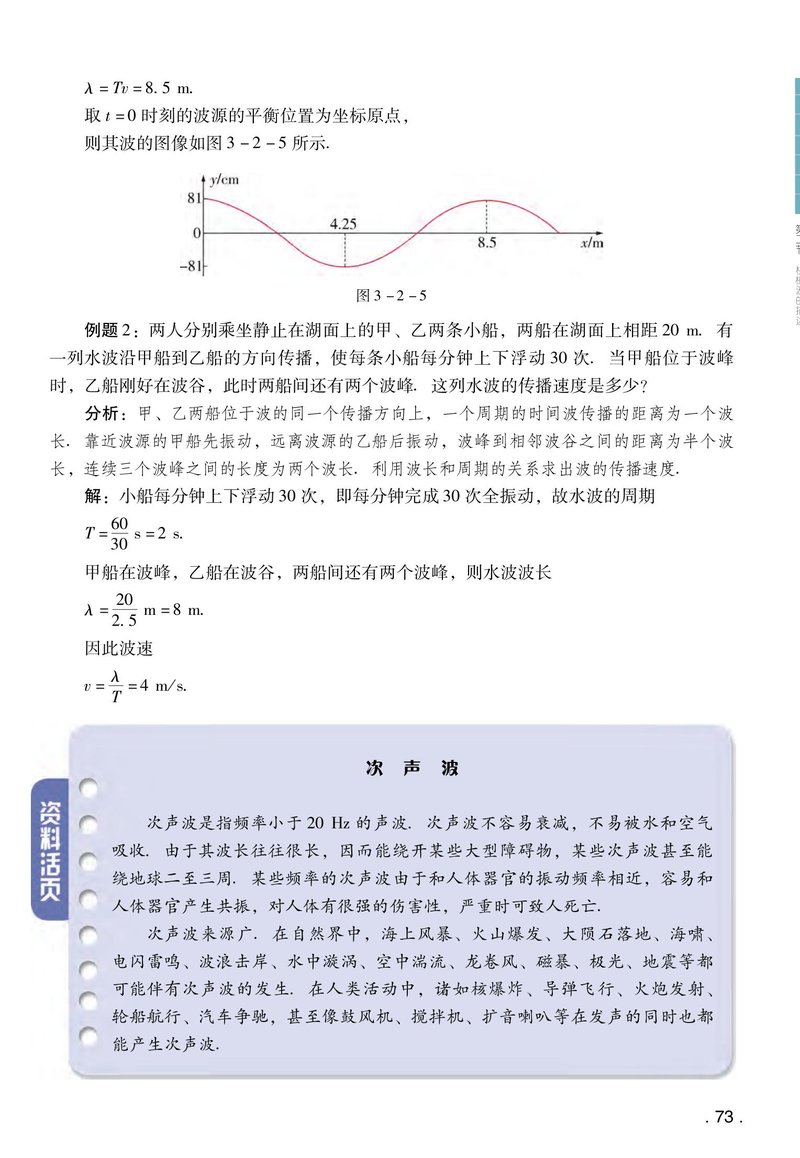 Document 67e51205-1217-49f7-8fe2-662239274f7d