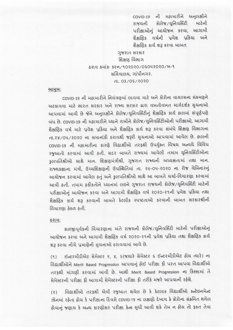 Document 67fcad3d-0bef-4c37-b837-33a9f2b1049e