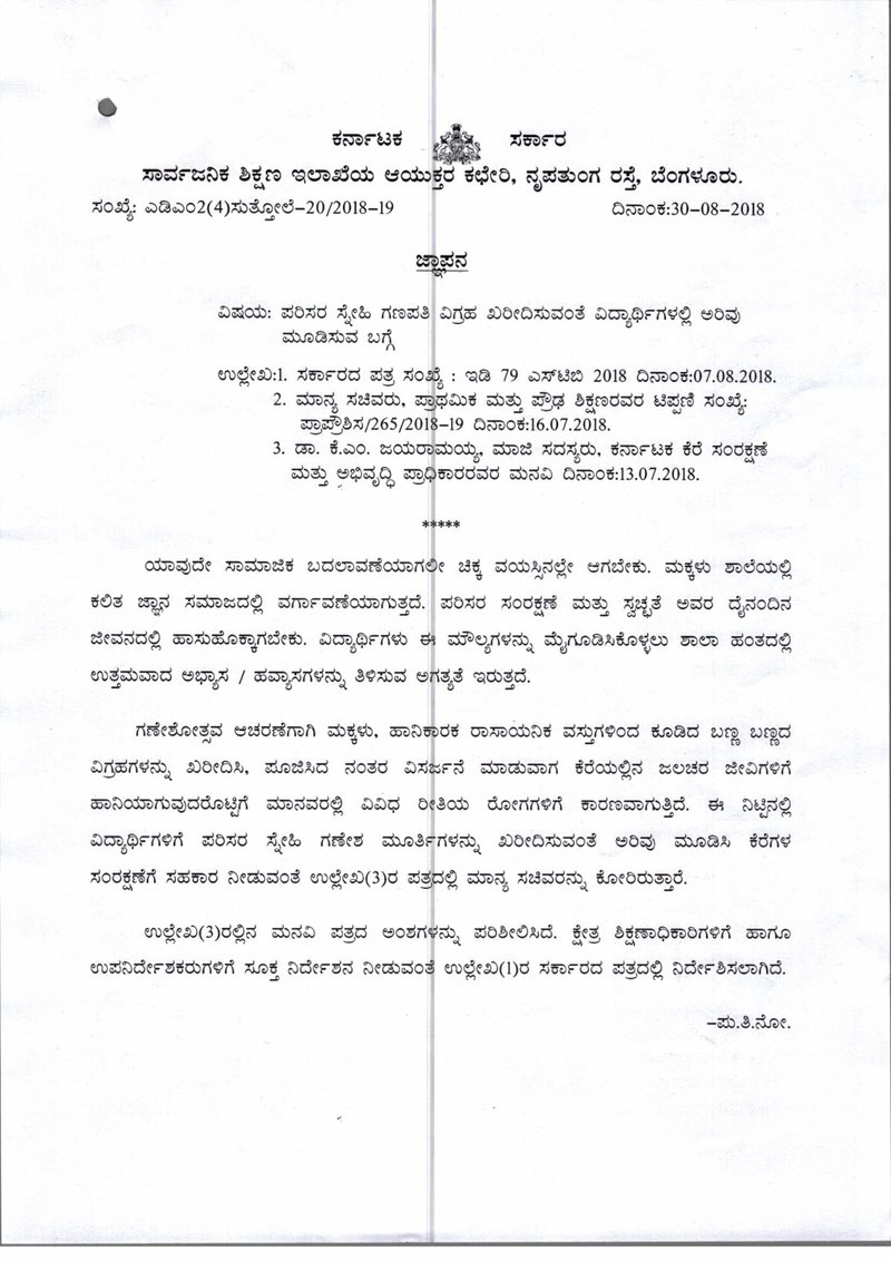 Document 6827c961-83be-41ec-91da-77f1274de7d5