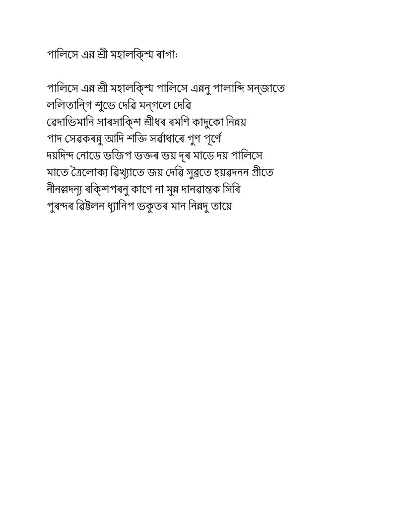 Document 68c6d971-fc72-409b-93ec-1de4015cdf8c