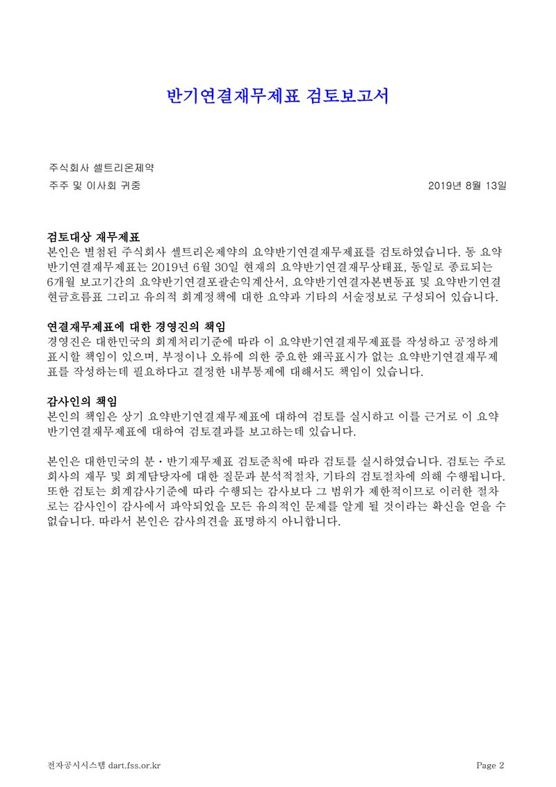 Document 68d94dbd-e7f8-4dd8-a645-9882df1d45ab