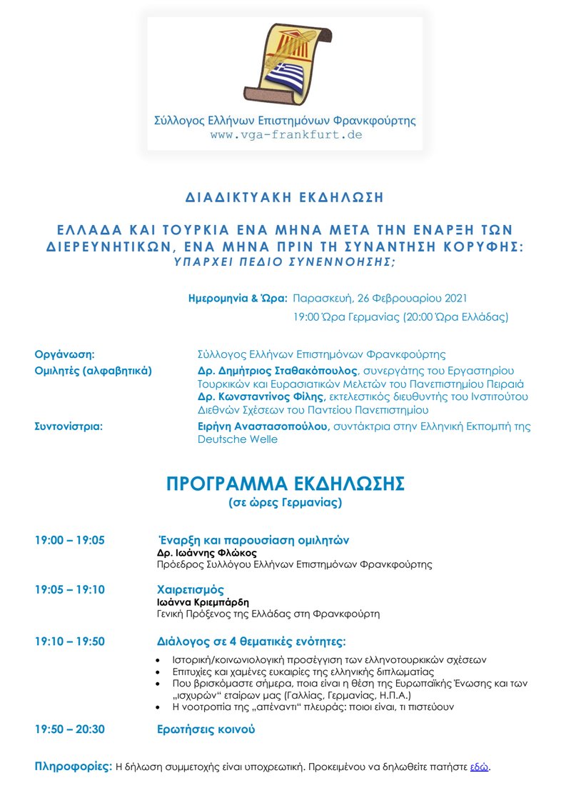 Document 69328928-122f-4f03-a73c-6274cf0e59c0