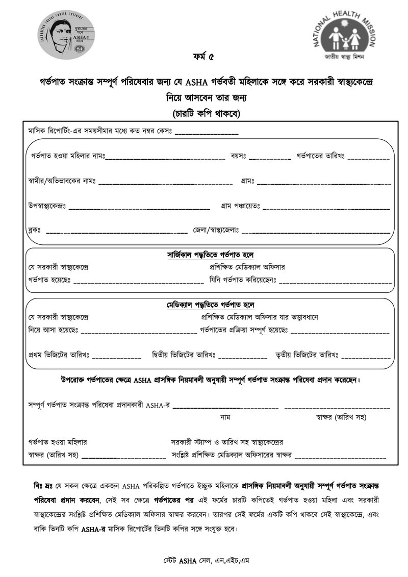 Document 694d4726-50bd-4d63-8c05-1805320319af