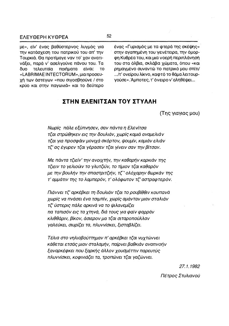 Document 699df8e9-a726-42ff-8f0e-1d0d85be3223