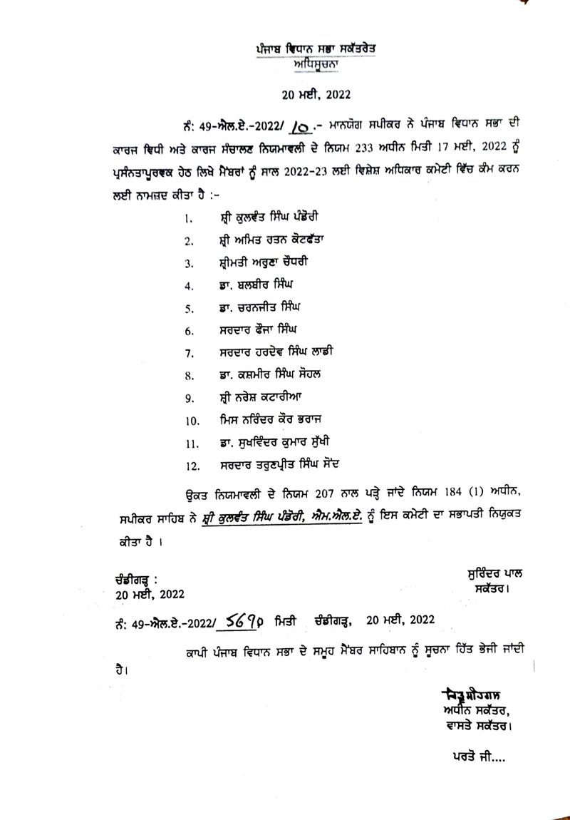 Document 6a7d3cc9-f376-44da-a039-1477351e3f65