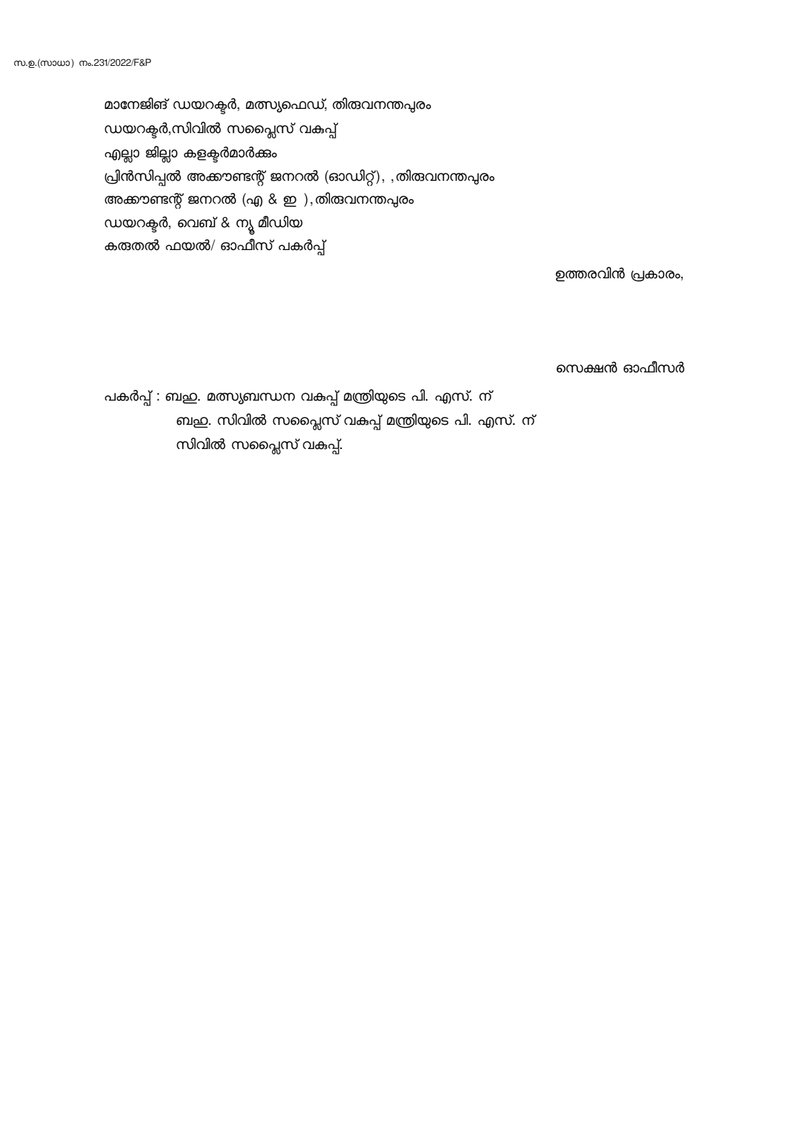 Document 6a9b0773-fe3e-47bc-a2a3-a6f3d6449009