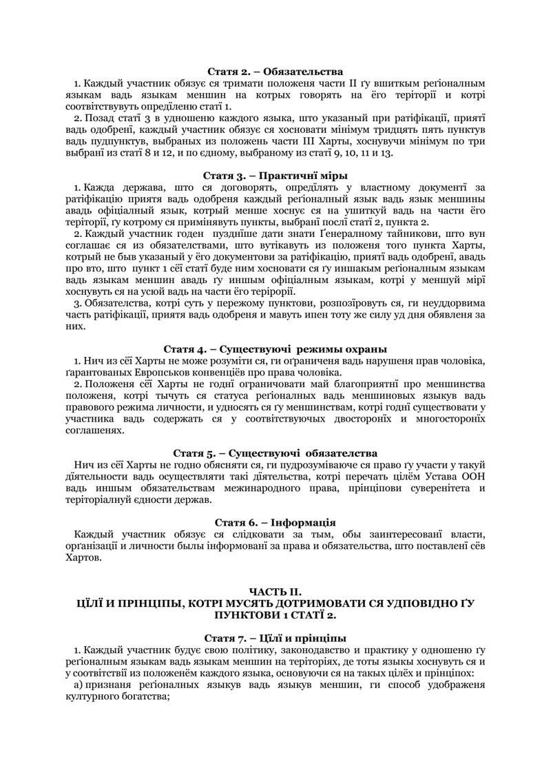 Document 6ad11c42-b411-40e0-a3f6-c37c8b6de13f