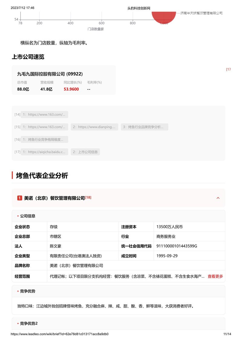 Document 6ad8621b-6985-4c15-be5a-1e2831edea8f