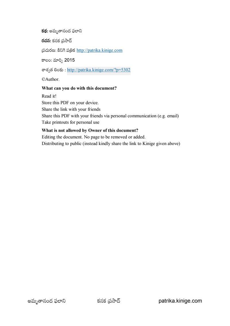 Document 6aece23e-93fd-4b8a-995b-53e25ce496cf