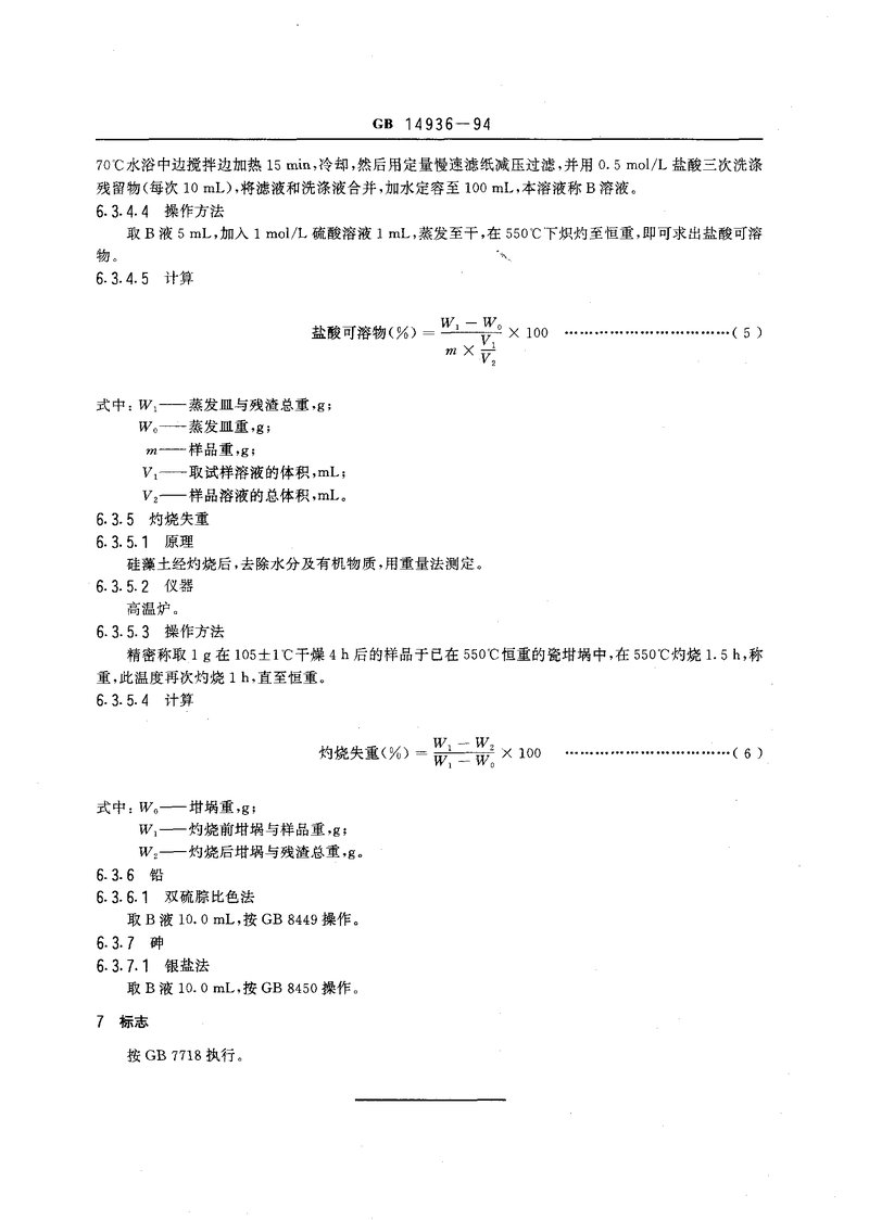 Document 6bc3209b-eb75-4230-8ce8-0d99f113c9b7