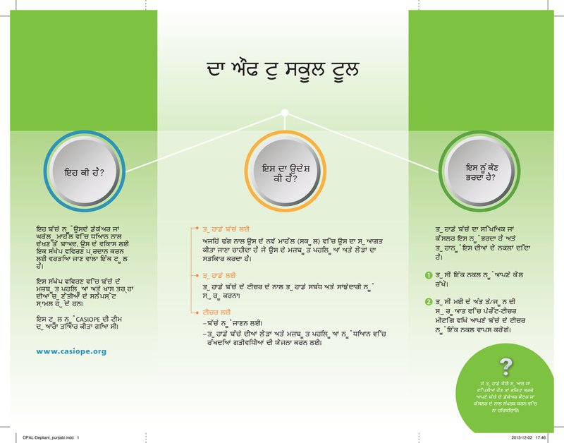 Document 6be41252-9c94-4f99-9bb1-9f54b8f42b97