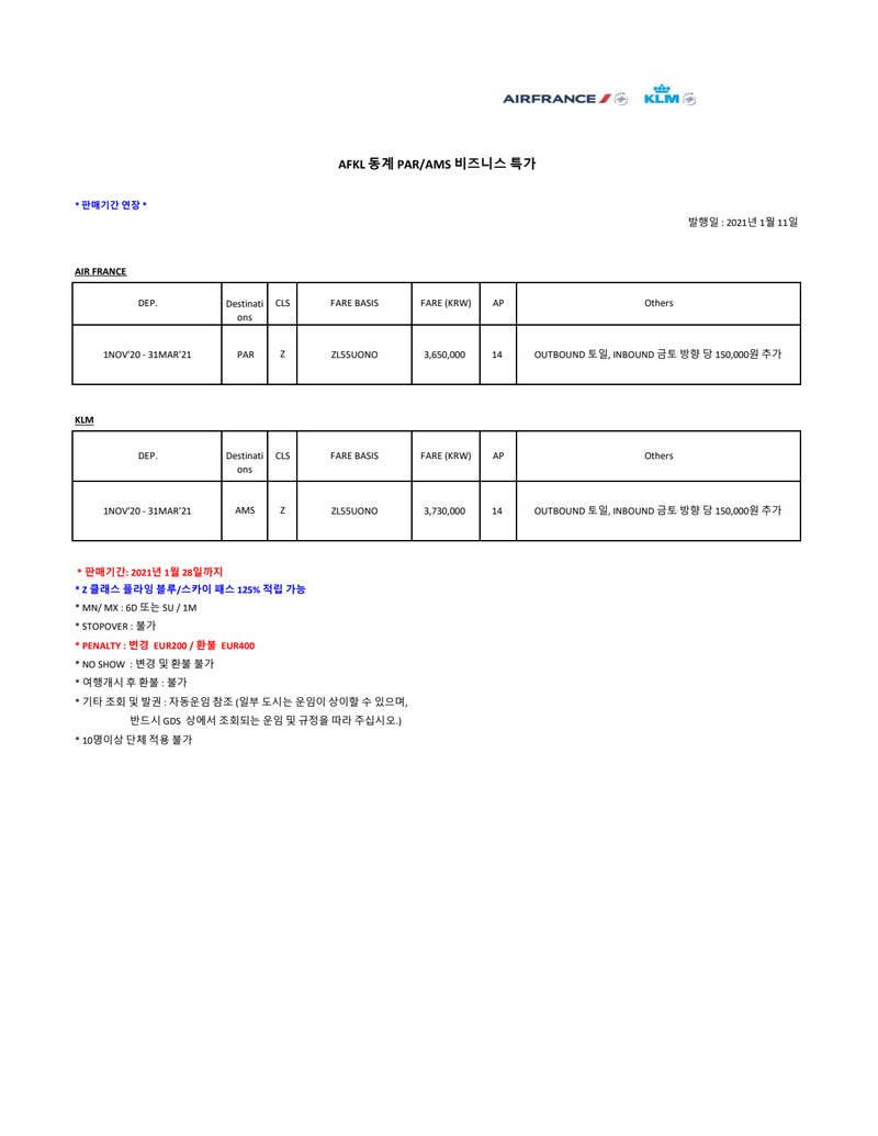 Document 6c10c70a-5ca9-4392-b9a4-a136e8ffd00d