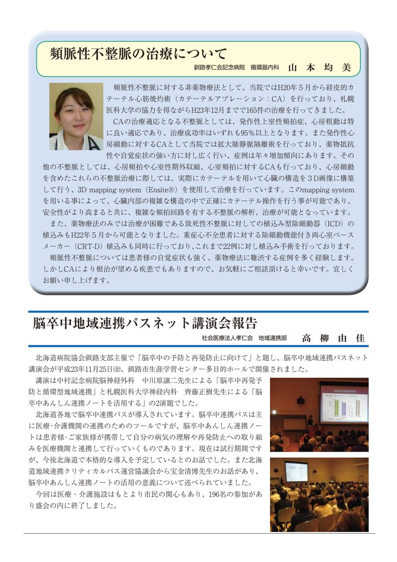 Document 6c5a29c2-a4a7-487c-866b-9a39057b6fe1