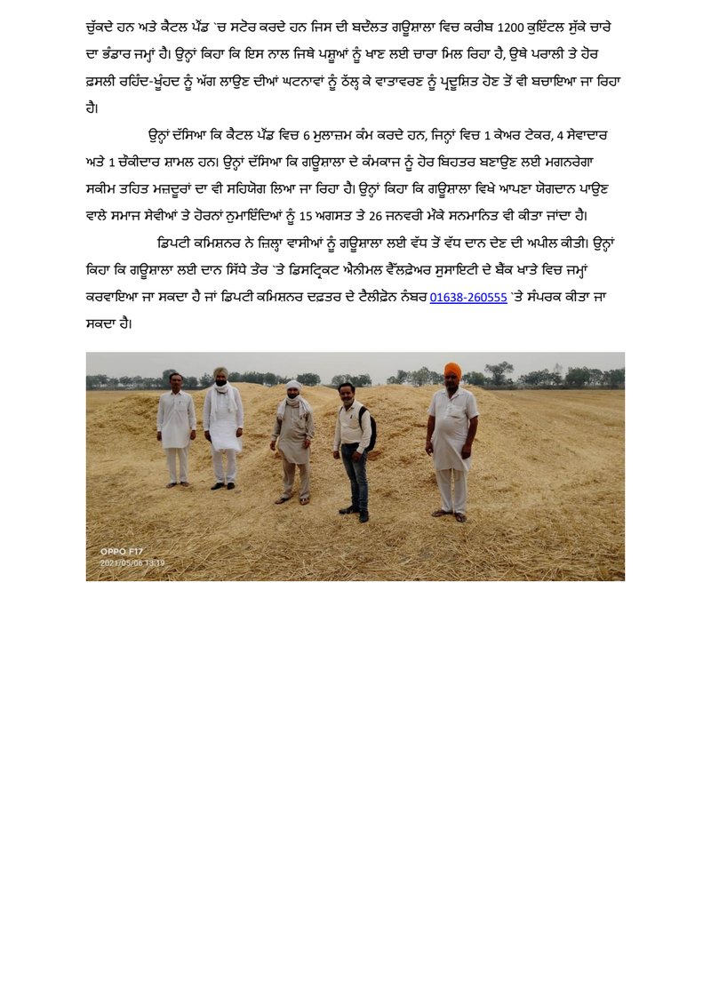 Document 6c86e6d9-29e5-4b08-af21-b409667cb2f2