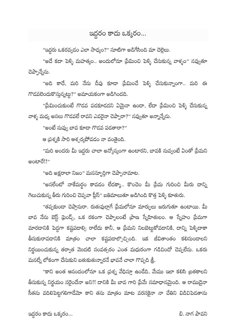 Document 6c8df139-0f72-477a-a308-93c93e65ccaf