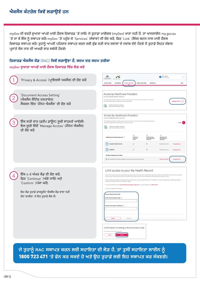 Document 6d9369f0-889a-4730-97e9-566832ffd956