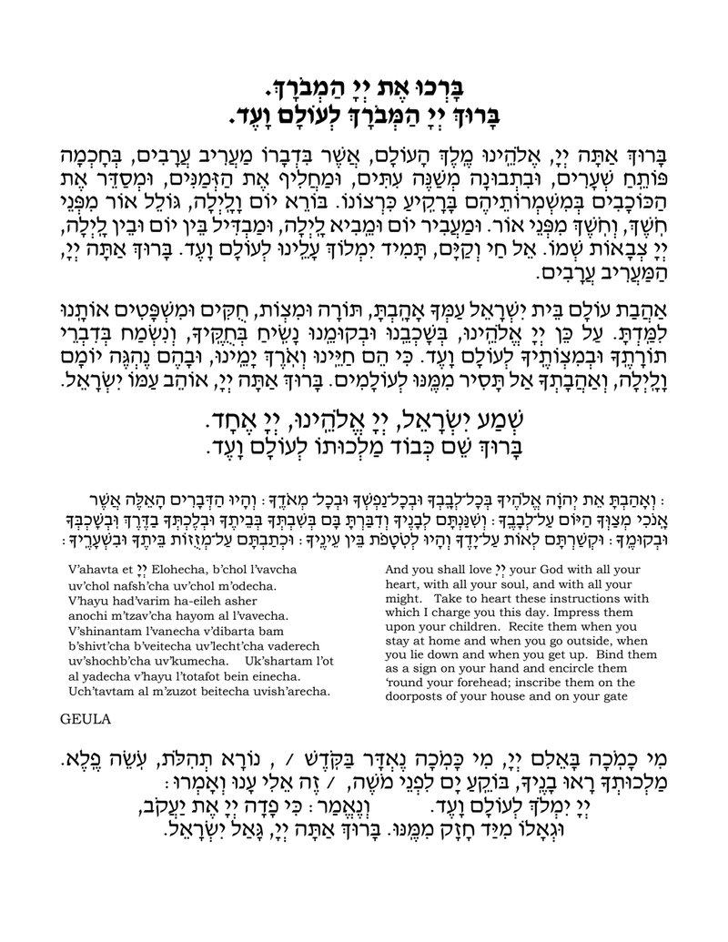 Document 6da3a714-fdcc-4de9-aa42-6495b097f613