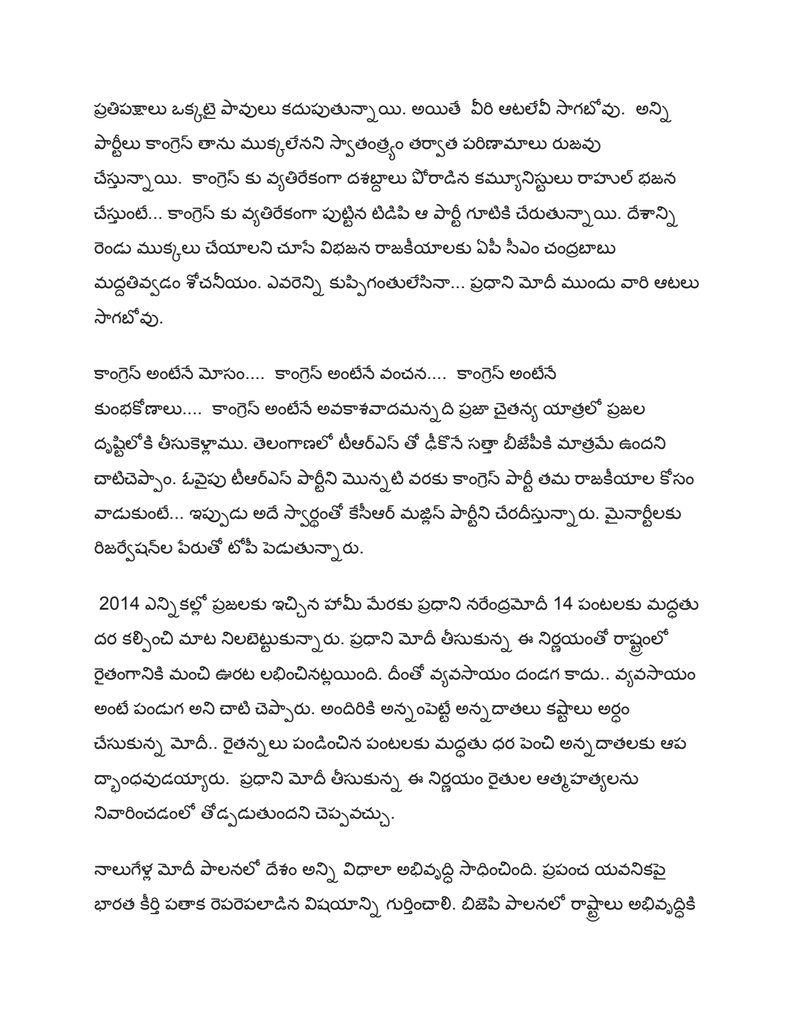 Document 6de4907f-9227-4fc4-adb1-aaf9970ccf1c