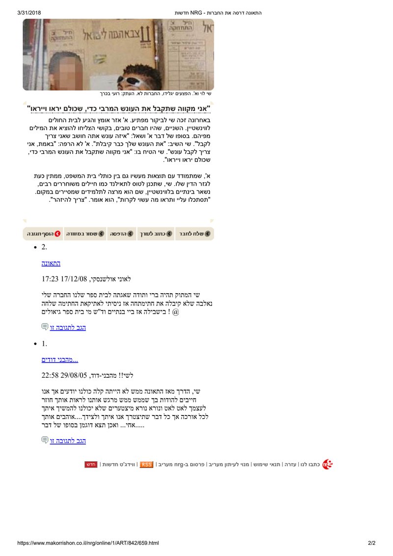 Document 6eb40697-24fe-4562-ba8a-0e300615b1c7