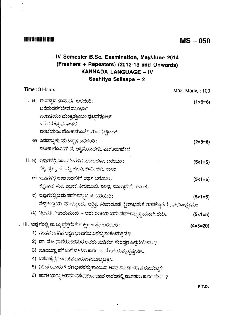 Document 6efebb95-1e07-463d-8328-79ae6172ca10