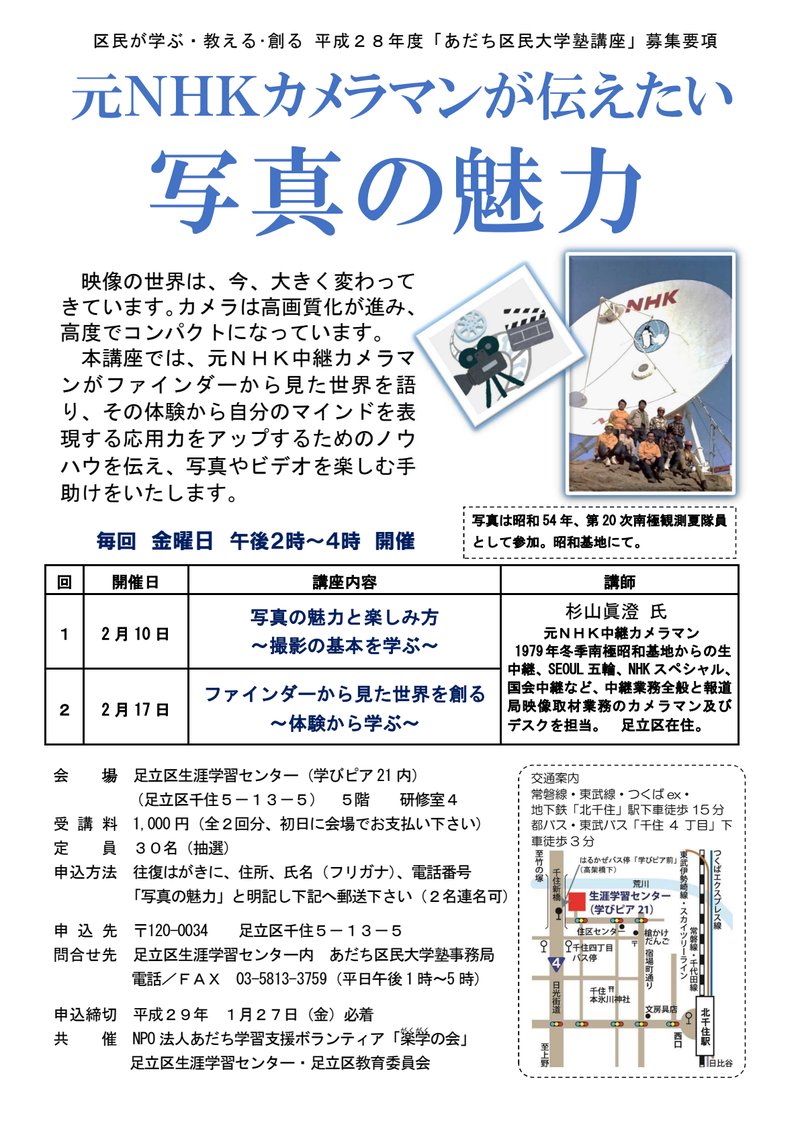 Document 6f553cc2-ac7c-4546-bbee-3378ceb9b58f