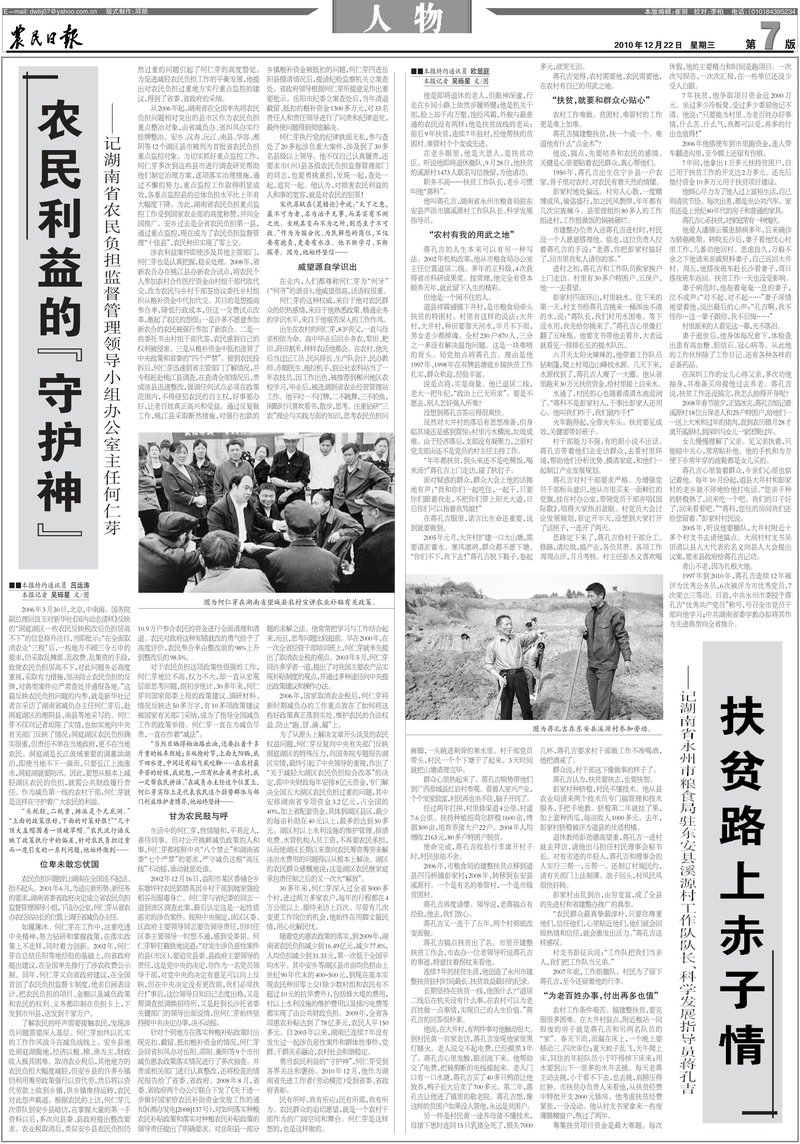 Document 705aa62c-f6b1-44f3-9ff5-5708953a713c