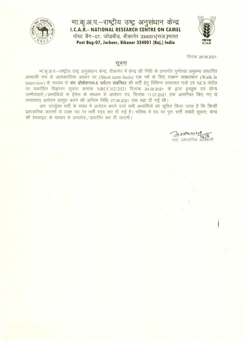 Document 710e47e0-fdbb-4695-b92a-bfbd124ecb37