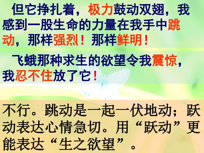 Document 7211e031-eb68-4e86-bcf4-29d3eca4d581