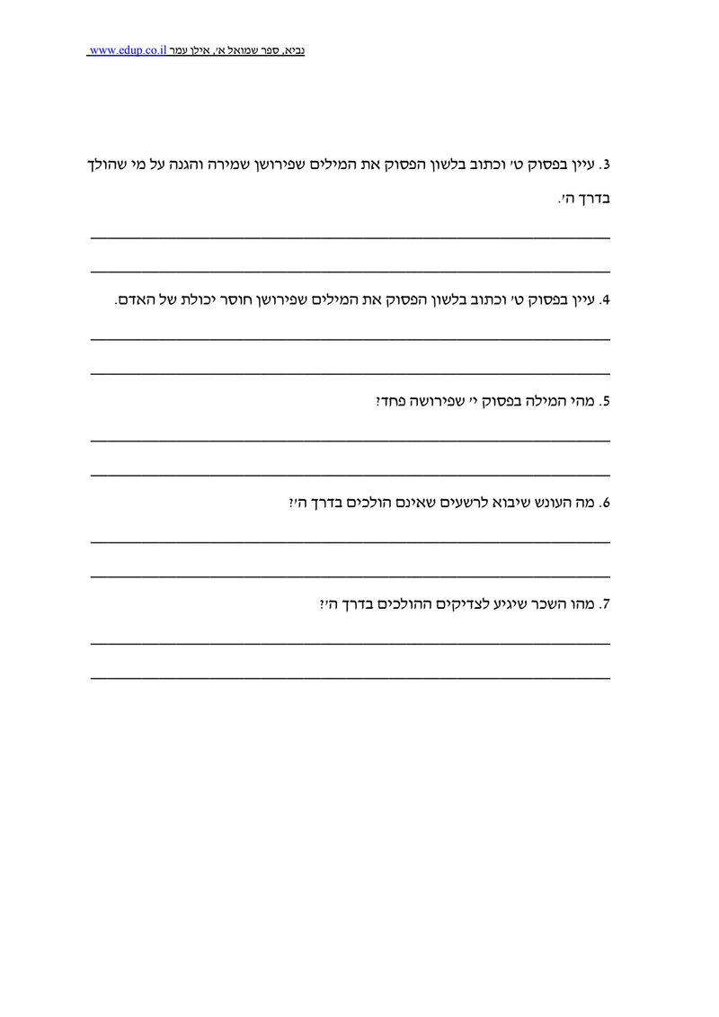 Document 7315e5e3-a1a0-4b04-98b0-51b995d05575