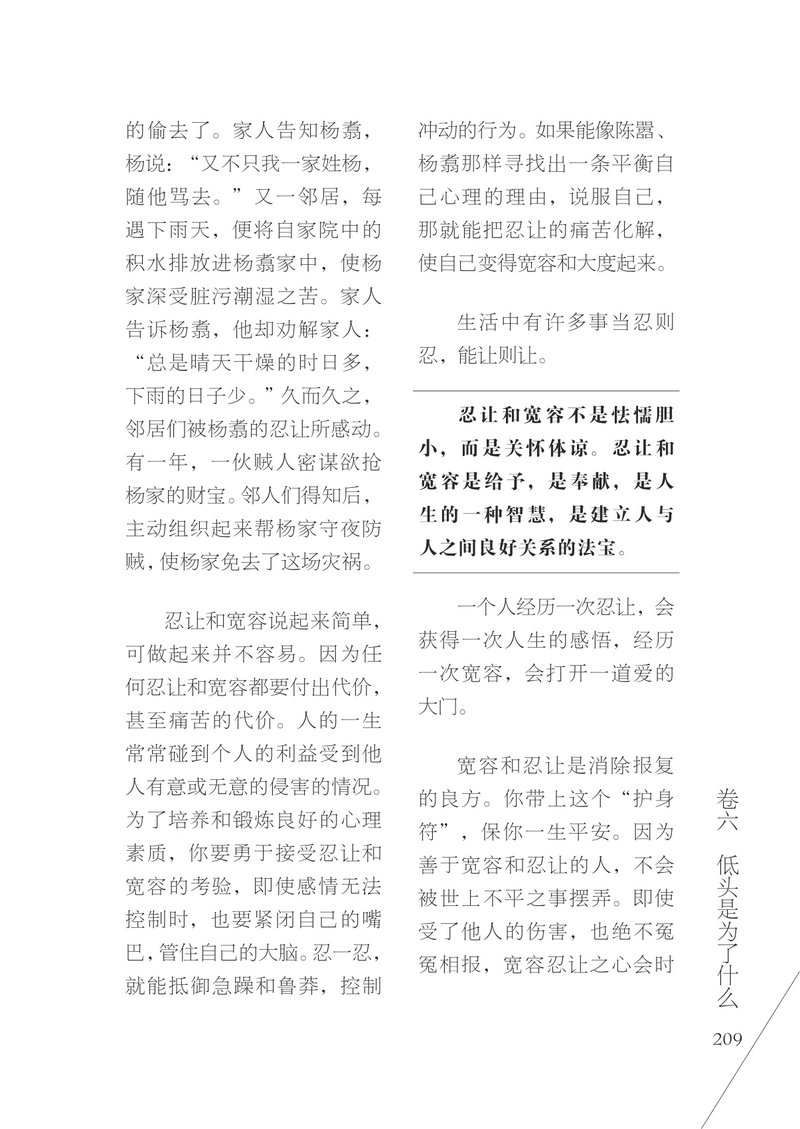 Document 73220f90-a8aa-47b6-a291-09d4b922c828