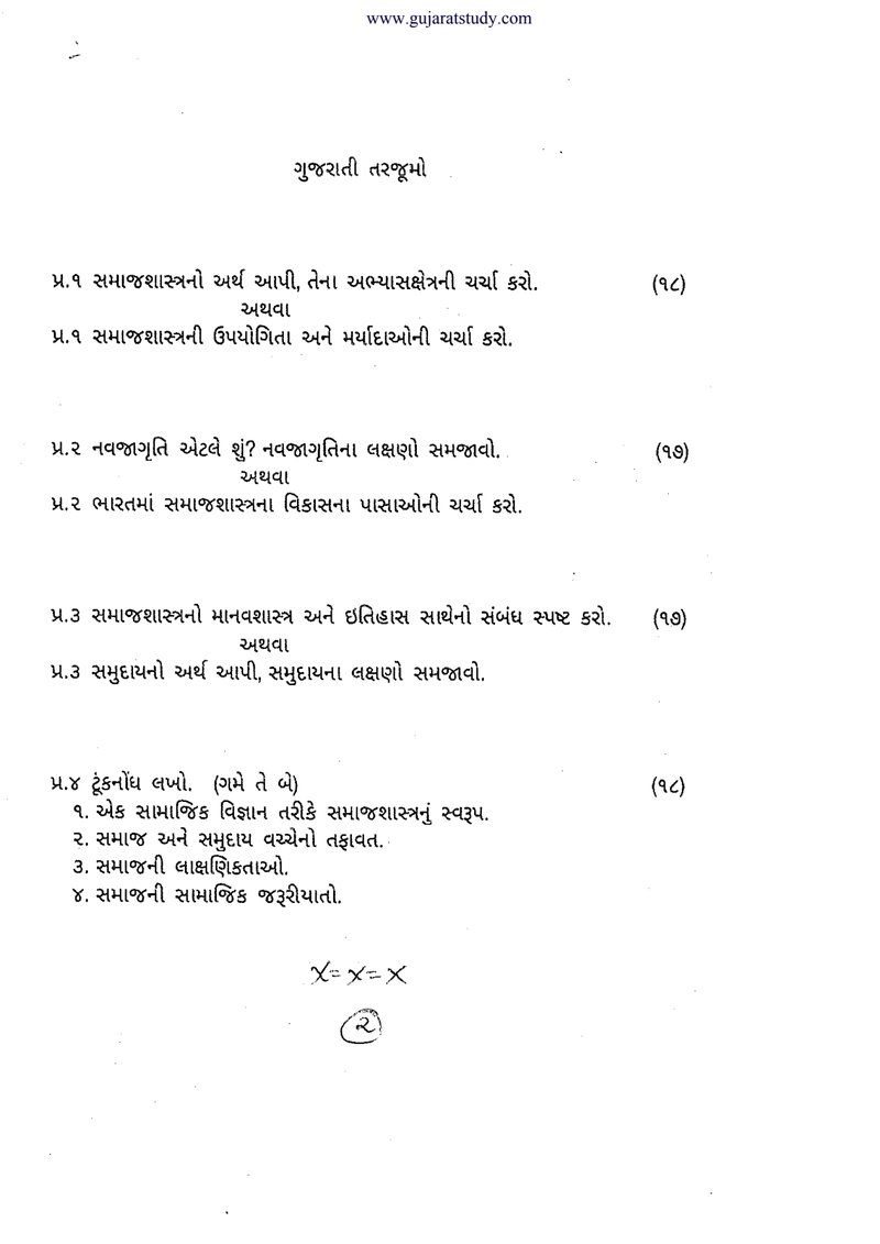 Document 73d197da-e47e-4bd7-9999-8c0f261f0daa