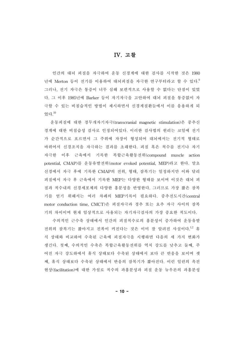 Document 743edf58-2cf4-49f6-9f94-41bfd23b0670