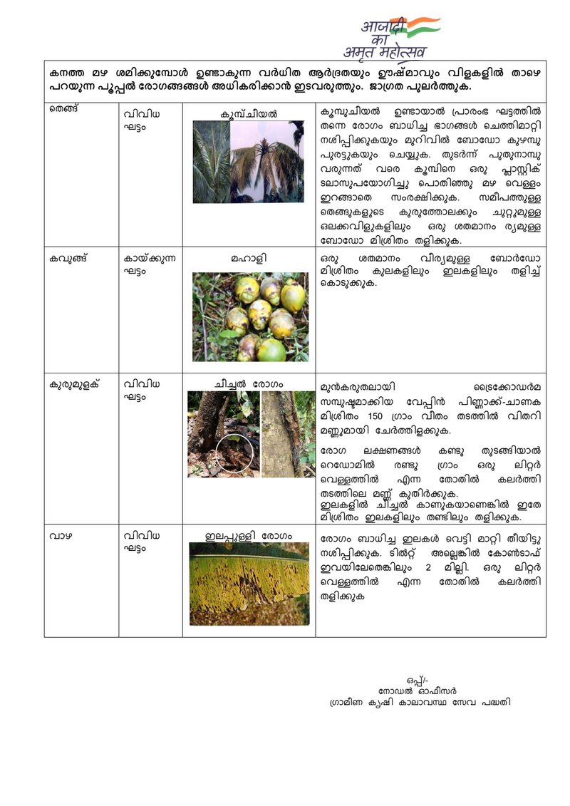 Document 745eaade-759a-4af8-a198-e57c6ae8e461